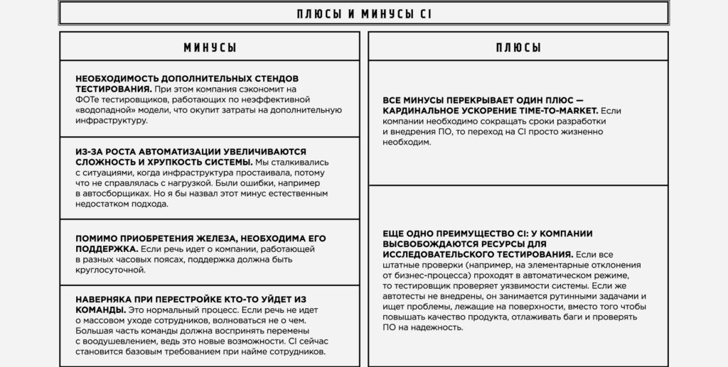 1920x970_16-19_table