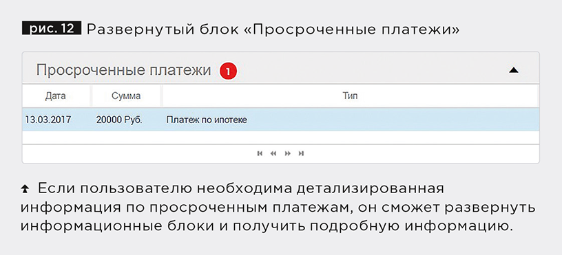 15.12.17_open_12