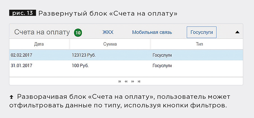 15.12.17_open_13