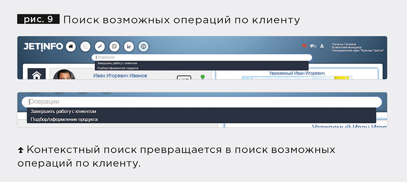 15.12.17_open_9