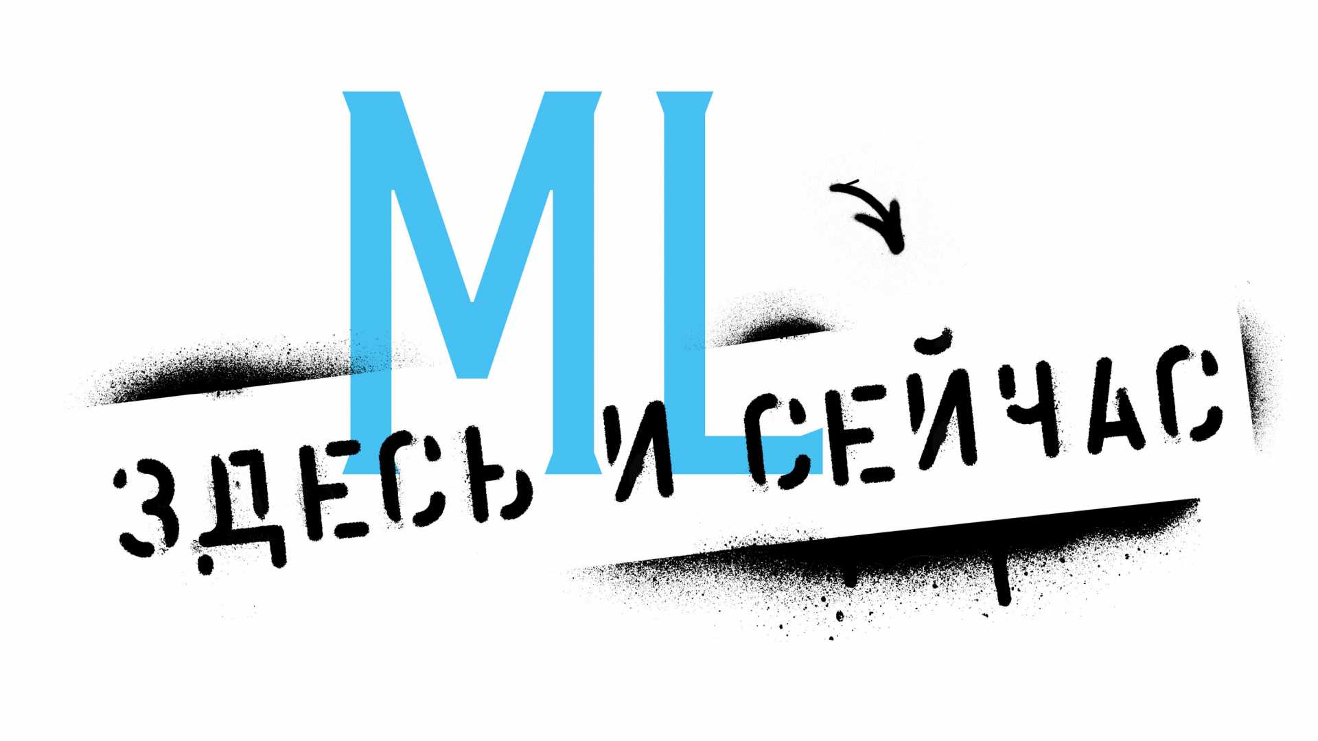 Ai I Ml Resheniya V Promyshlennosti I Proizvodstve